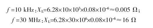 PCB<a href=http://m.bjsfx.com/pcb/ target=_blank class=infotextkey>設計</a>：地線的干擾與抑制