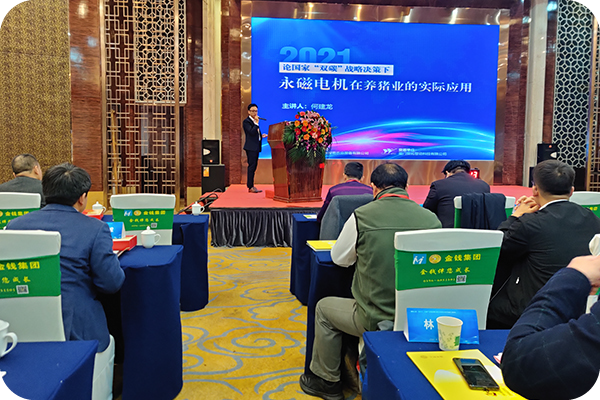 『豬場之旅』2021行：生豬產業高質量發展巡回報告會