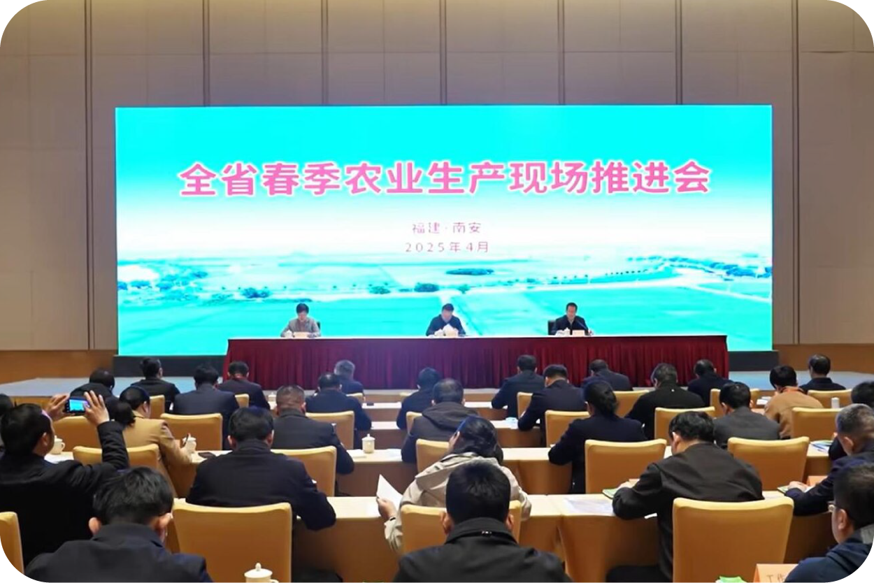 全省春季農(nóng)業(yè)生產(chǎn)現(xiàn)場推進(jìn)會：勢拓智動稀土永磁電機 賦能農(nóng)業(yè)新變革